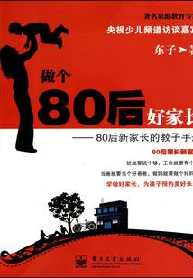 校草大人纯纯爱