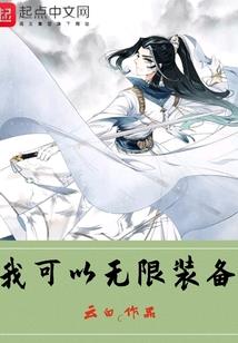 我和他的点点滴滴