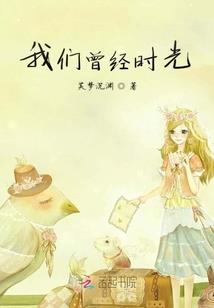 神医九未