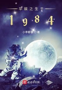 我总是死不了