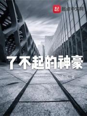我只想睡个好觉
