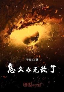 网游之黑暗纪