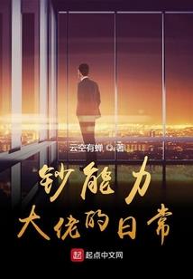 未夜不语