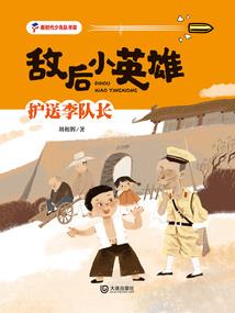 穿越：凤权在握