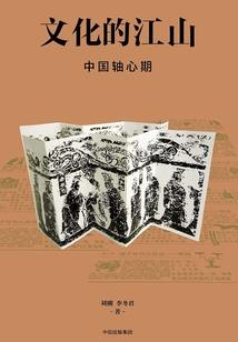 妖怪也能当剑仙