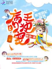 夜的杀手人生