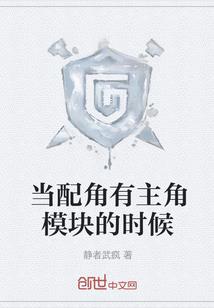 大法师时代