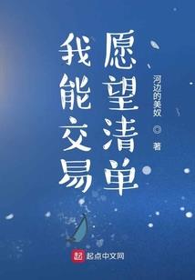 余生请对自己好一些