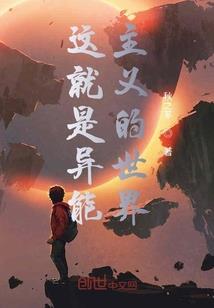 我的战术人形