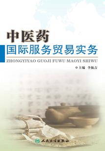 神医狂拽