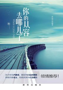 绝代龙主