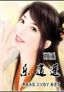 清歌烟雨