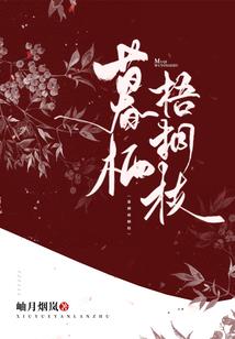 修仙之真小人