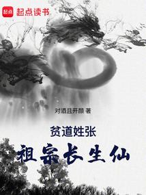 六界道尊