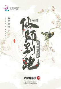 儿子是气运之子爹有系统不过分吧