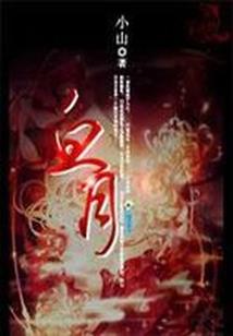 暑假的收获