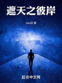 血战太古