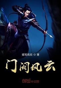 穿越神奇宝贝之创世神话