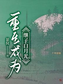 网游创世之精灵神