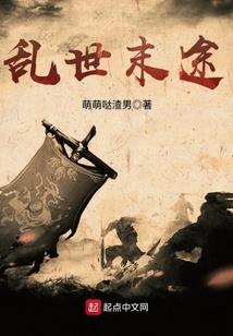 重生尊后太嚣张