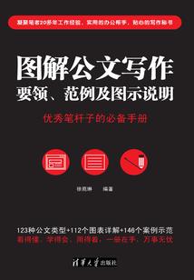 江湖伤疤