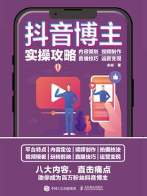 听梦小筑