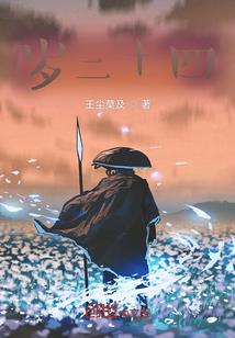 苍穹明月