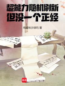 我的梦女神驾到