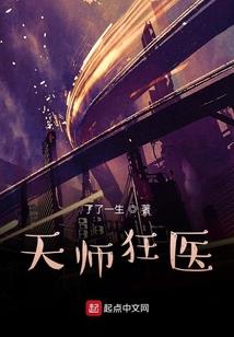 天骄双翼