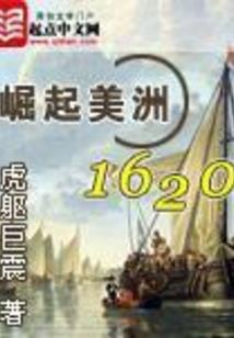 鬼写鬼故事