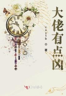 网游之梦想
