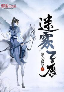 我只是一个宦官