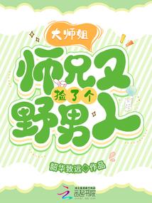 主宰之武帝传奇