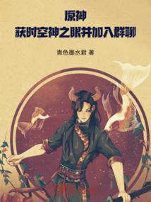 LOL：大器晚成，缔造冠军传奇