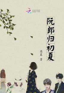 以书为神