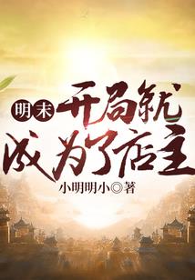 逆行2007