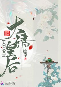 民国之东三省风云