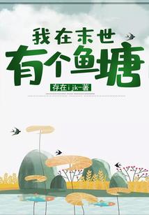 择梦遇景