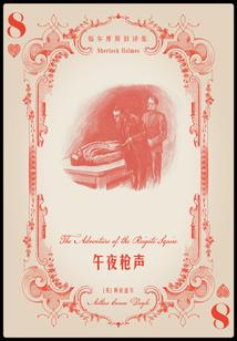 帝少强宠妻：萌妻引入怀