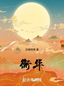 成为电竞野王的掌上娇