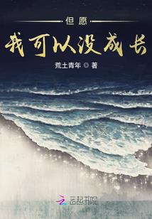 元素之门