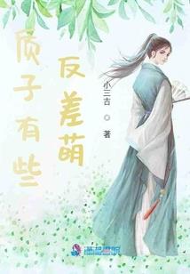 修仙巨商