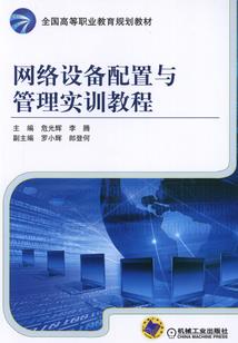 元古纪年