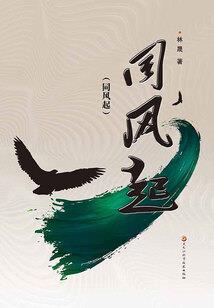 地球最后日