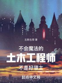 龙飞在都市
