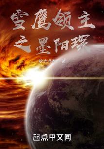 英雄联盟之谁主沉浮