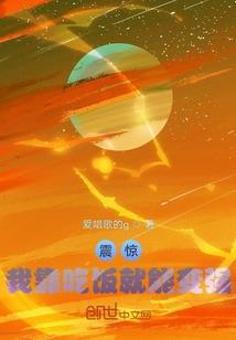 应龙而升