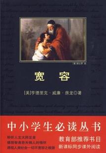 星辰传奇