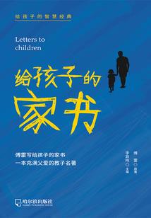 做个富一代