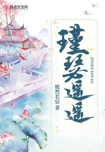 妖孽空空